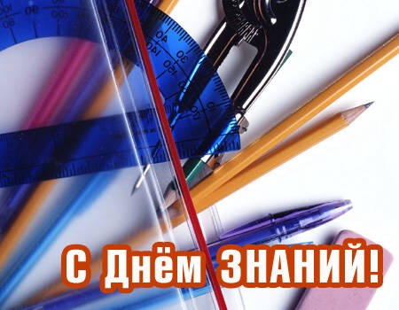 Поздравление директора БПФ ПГУ им. Т.Г. Шевченко Поздравление директора БПФ ПГУ им. Т.Г. Шевченко