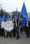 ПОЗДРАВЛЕНИЕ С ДНЁМ СТУДЕНТА ПОЗДРАВЛЕНИЕ С ДНЁМ СТУДЕНТА